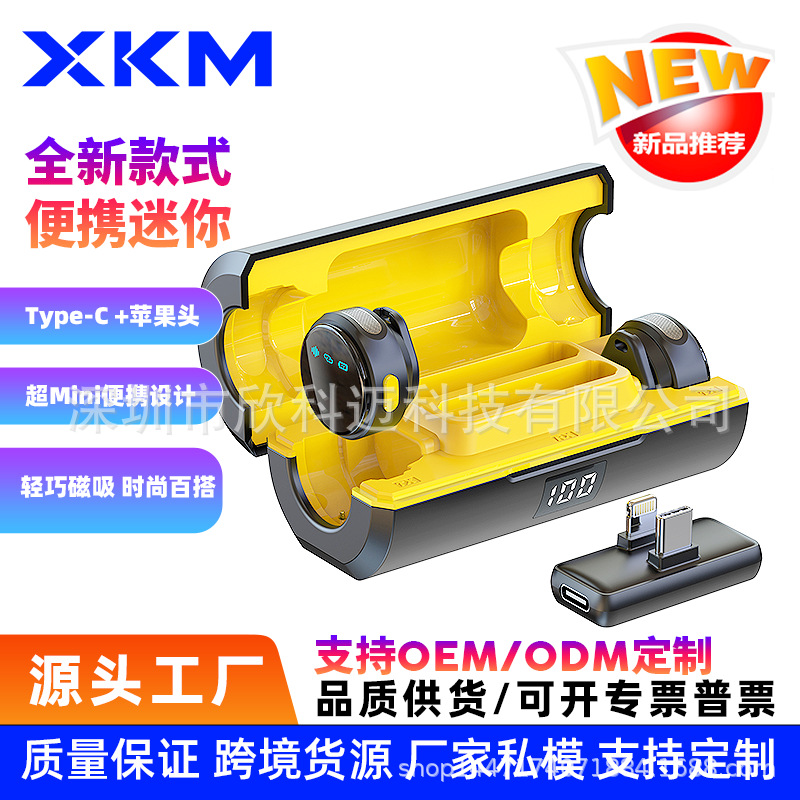 Cross-Border Popular Influencer Live Wireless Lavalier Microphone S1 Live Streaming Equipment Recording Noise Reduction Influencer Model