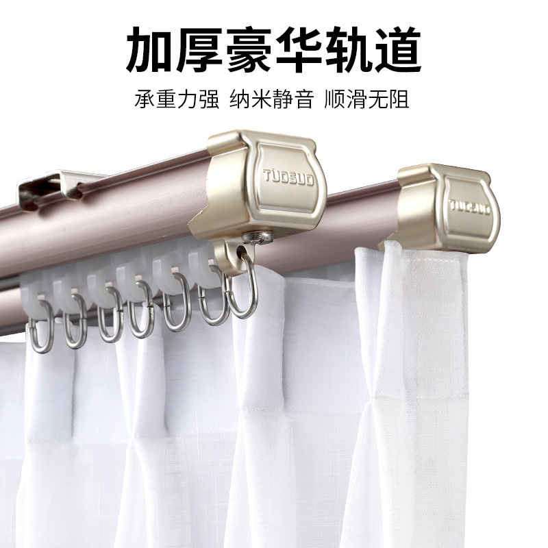 Cortina silenciosa engrosada, riel deslizante, riel de cortina de aleación de aluminio, riel de cortina silencioso, riel de cortina silencioso, riel doble superior