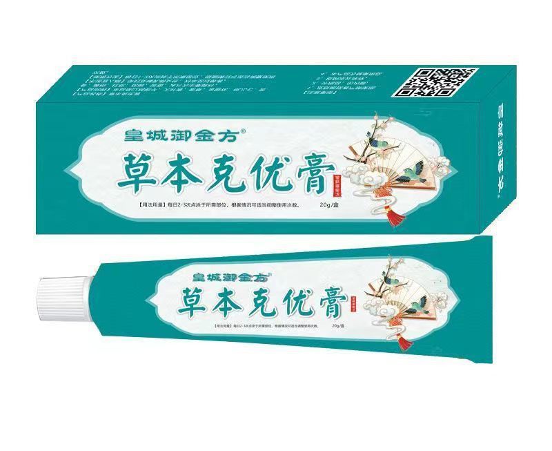 皇城御金方克優膏植物膏肉粒肉球全身用草本膏克尤膏現物速発|undefined