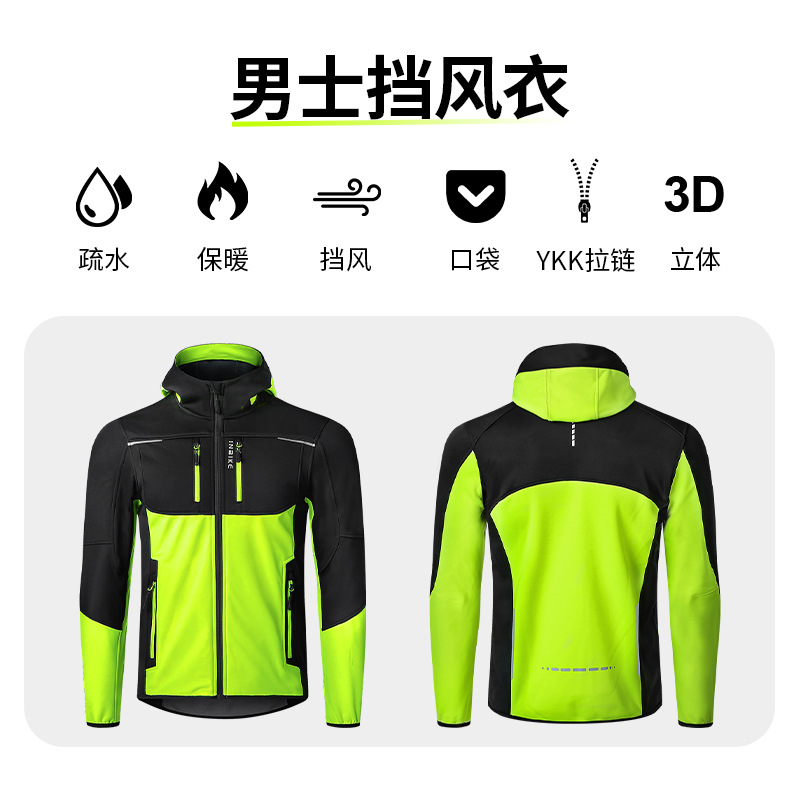 INBIKE invierno soft shell mountain bike ciclismo ropa a prueba de viento cálido elástico multi-Bolsillo con capucha hombres ciclismo top