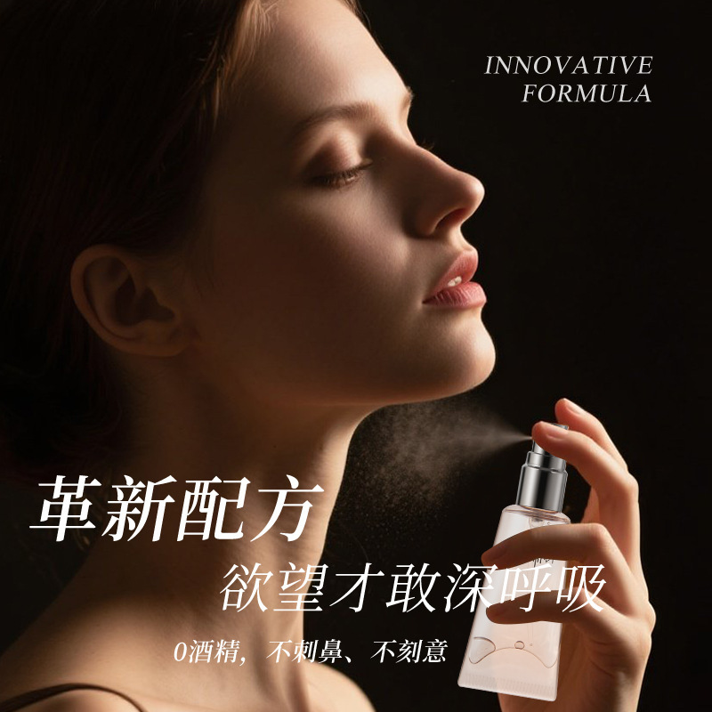 韩姬莲-1004悦漾香水精华露持久留香香体精华露女男士持久留香|undefined