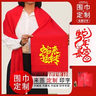 �������ӡlogo�̽����l�Ї��t��˾ͬ�W�ە���Ӵ�tɫ�t����