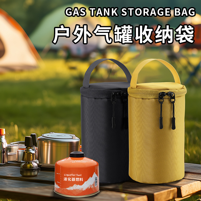 Outdoor Cylindrical G5 Flat Gas Canister Storage Bag Camping Lantern Portable Anti-Collision Bag Outdoor Camping Gear