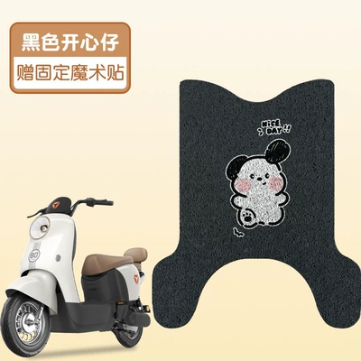 Special Electric Vehicle Foot | Electric vehicle foot mat - m10-dm10-h-black-happy-boy
