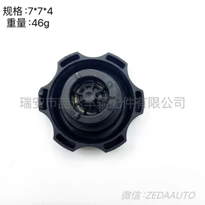 Soyutma sisteminin digər hissələri Coolant Expansion Tank