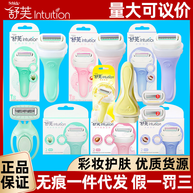 Schick Comfort Shaver, convenient hair removal, small soap head, replaceable blade head, aloe vera for underarm hair removal