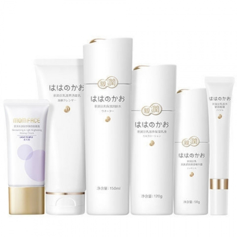 Moisturizing Maternity Skin Care Product Set, Maternity and Lactation Cosmetics, Natural Soy Milk, Pure Hydrating and Moisturizing during Pregnancy