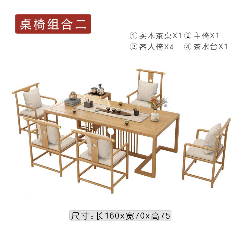 [핫 콤비네이션] 160 티 테이블과 의자 콤비네이션