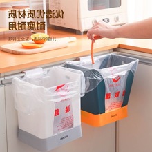 厨房扩展垃圾桶可调节大小橱柜壁挂式免打孔多用废纸不挑袋子客厅