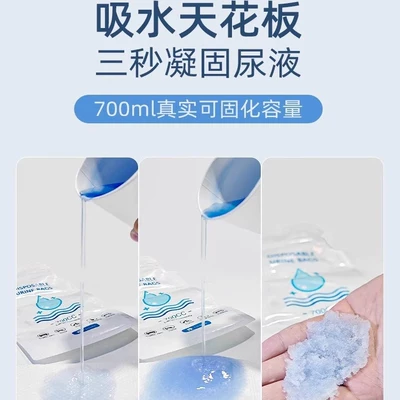 On-board emergency urine bag Women, Convenient for Urinating, Car