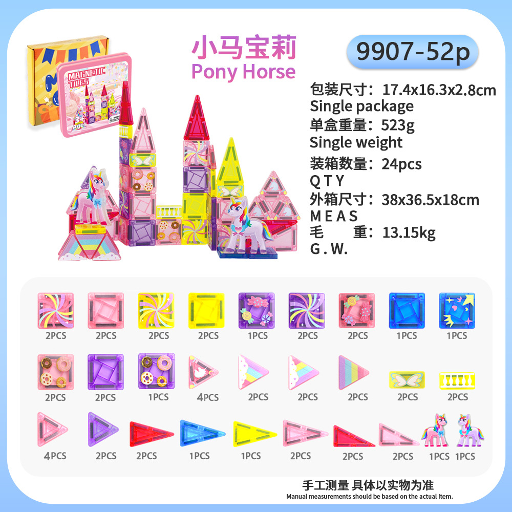 Mini película magnética transfronteriza para niños puzzle espacio portátil viaje de construcción de piezas magnéticas bloque de construcción 3.75 ventana de color