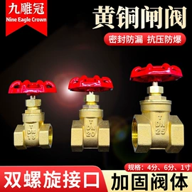 燃气系统;接头;其他水暖五金