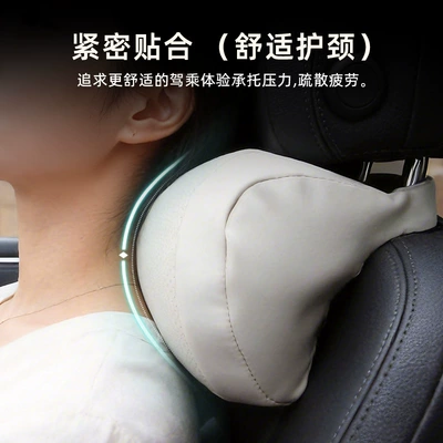 Pillow, Comfortable and Breathable, Universal | Headrest