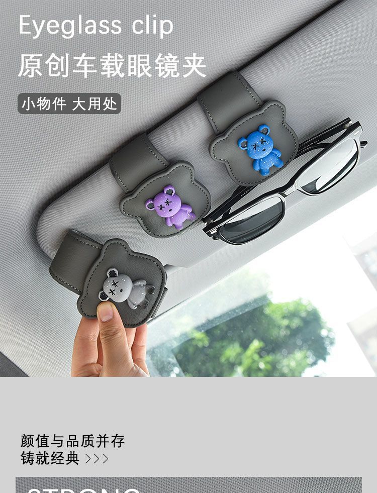 Car-Mounted Glasses Clip, Sunglasses Holder, Sun Visor Storage Box, Multifunctional Clip for Car Driver's Seat