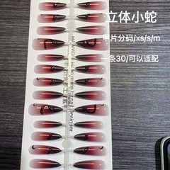 ピンクとパープルのレーザー電気メッキキャットアイウェアラブルネイルドリーミーな気質リッチガールネイルアートパッチ美白イン30個