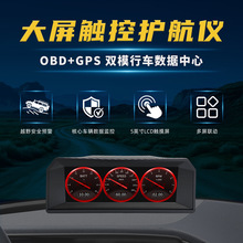 ����܇OBD�������B�����Ό��r�D���ͺ�ˮ��늉�gps�¶ȃxhuḑ�^