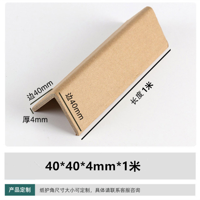 Ширина 40*40*Толщина 4 мм*Длина 1 м; Закаленная версия