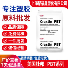 PBT SK605�����Ű�SK603 SK601 HR5330HF ST820 S600F10��ȼ����