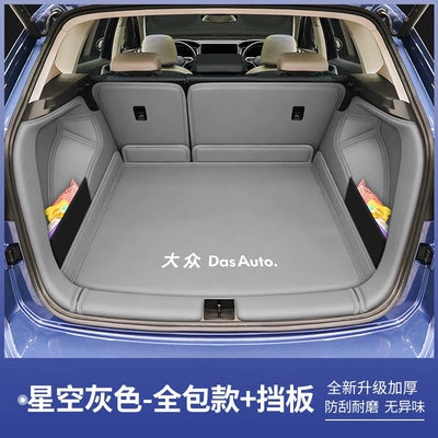 Trunk Mat, Haoyue — Trunk Mat - starry-sky-gray-full-enclosure-side-panels-volkswagen-tharu-25-26-new-sharp-edition