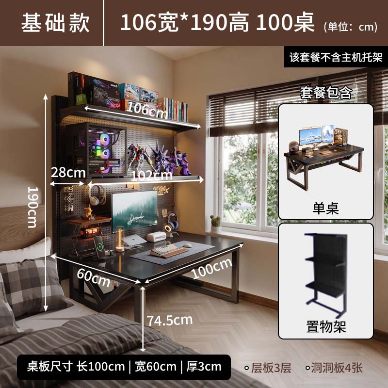 "[클래식 스타일 - 테이블 프레임 매칭] 100X60cm 흑요석 블랙 ""층 높이 조절 가능""."