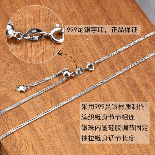 S999 Foot Silver Necklace Female Chopin Chain Adjustable Pull Love Chain Tail High Sense Gold Plated Sterling Silver Necklace Wholesale