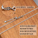 S999 Foot Silver Necklace Female Chopin Chain Adjustable Pull Love Chain Tail High Sense Gold Plated Sterling Silver Necklace Wholesale