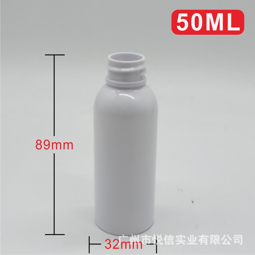 50ml100ml酒精喷雾瓶日化便携式分装样品瓶噴雾鼻咽导管瓶子批发