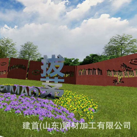 Q345GNHL耐候钢板Q345GNH耐候板耐候钢幕墙专用耐候钢自然绣钢板