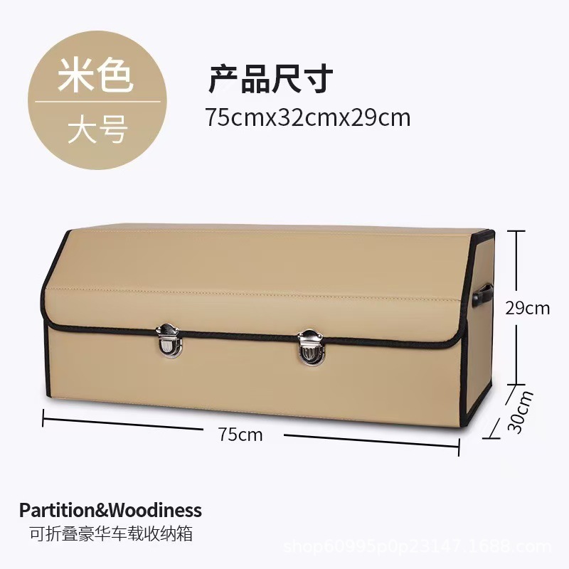 Car trunk storage box, in-car organizer, leather multifunctional folding storage box, car storage and organizing box