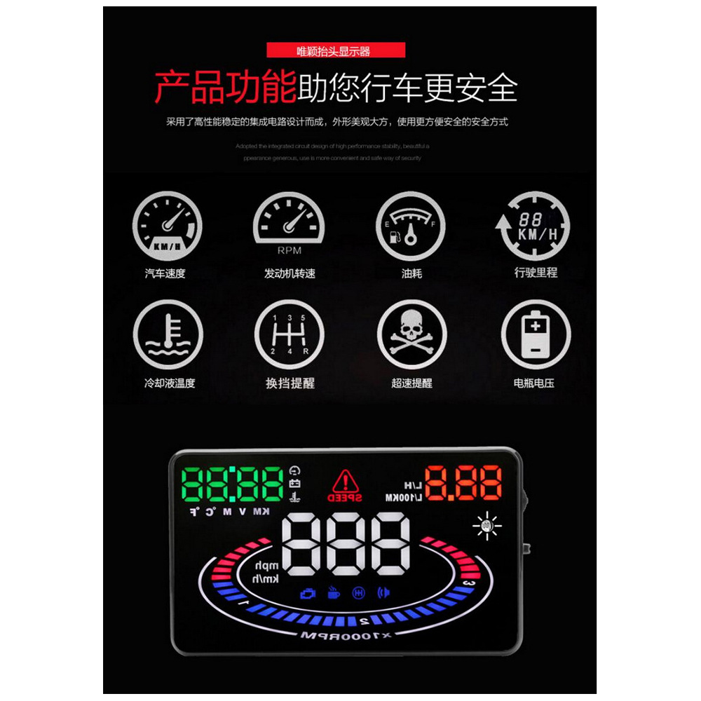 5.5inch Car HUD Head-Up Display OBD Speed Fuel Consumption Water Temperature Multi-Function HD Screen E300