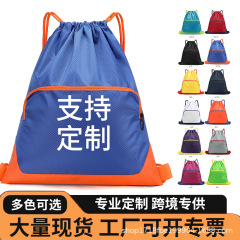 耐磨多口袋运动户外包篮球足球训练收纳袋束口牛津布便携装备