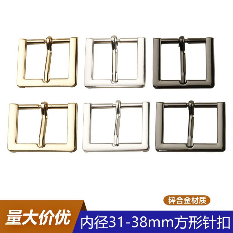 Inner Diameter 31-38mm Die-Cast Square Pin Buckle Luggage Hardware Accessories Belt Buckle Shoulder Strap Beveled Pin Buckle Length Adjustment