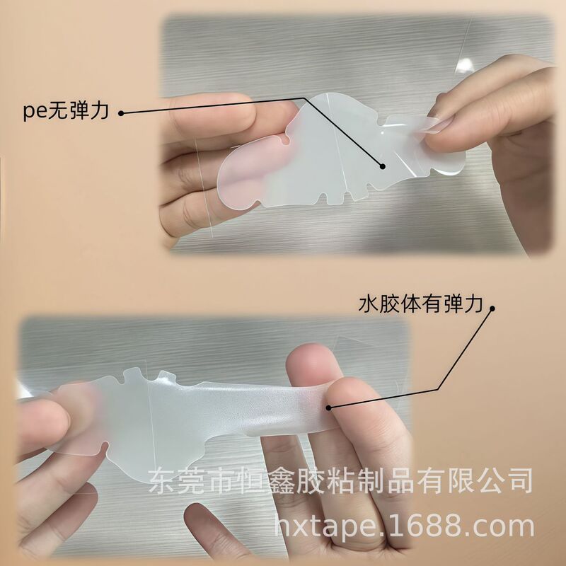 源头工厂隐形pe水胶体半透明紧致温和鼻贴月牙下颚痘痘贴吸脓大片|undefined
