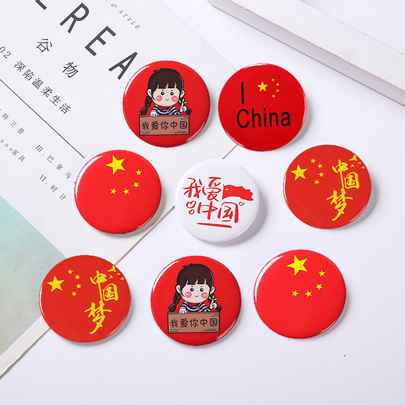 发光旗帜国庆节手持小旗手摇旗五星红旗闪光荧光棒公司活动礼品送|undefined