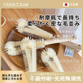 日本yamazawa长柄锅刷厨房洗碗刷家用清洁刷去污刷不伤锅清洁刷子