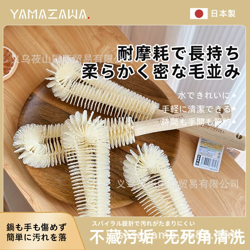 Японская щетка Yamazawa с длинной ручкой для кастрюль, кухонная моющая щетка для посуды, хозяйственная чистящая щетка, для удаления загрязнений, не повреждает посуду