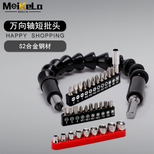 Hardware tools electric drill accessories universal soft shaft electric mill with batch head suit ten-piece soft shaft electric drill set