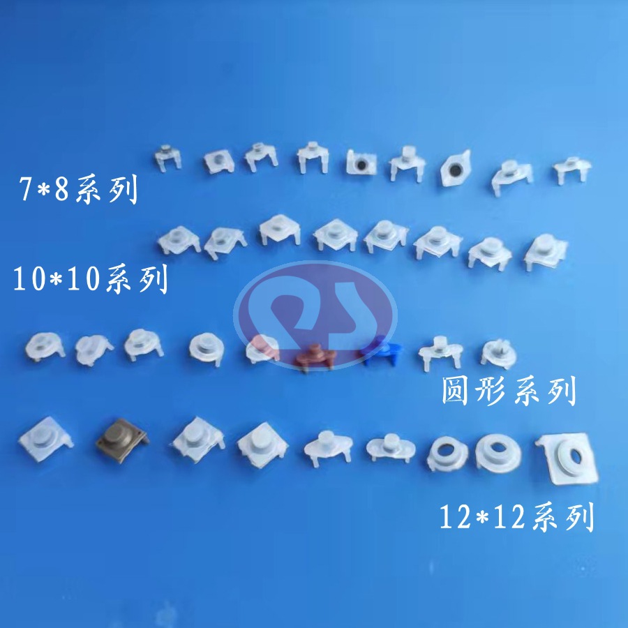 两脚系列_副本_副本