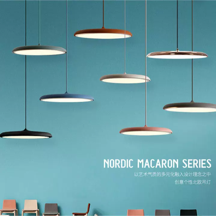 北欧餐厅吊灯丹麦马卡龙飞碟吧台艺术灯现代简约客厅卧室书房灯具
