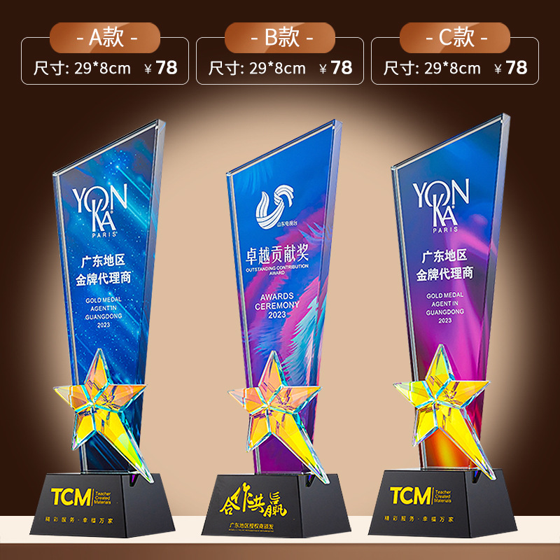 Trofeo de cristal medalla de madera trofeo de baloncesto pulgar pentaco resina metales trofeos de madera sólida premios