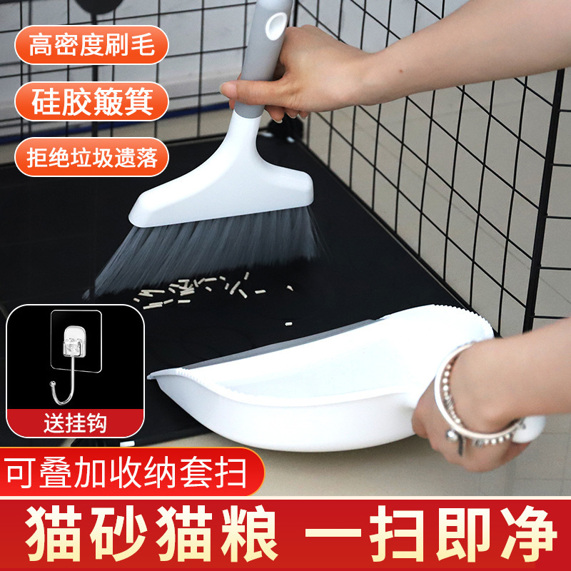 Desktop mini broom and dustpan set, mini household pet broom, handheld cat litter dustpan Desktop mini broom and dustpan set, mini household pet broom, handheld cat litter dustpan