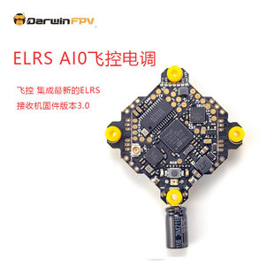 ELRS интегрированная AIO стиль F4 Flying Control+ даль Текст fpv хунань озеро выход bluebird Прошивка - Elrs3.x версия