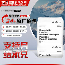 PA6����˹�� B30S B3S B3L A3K B3U B3M6 B40LN B35Z����֬����