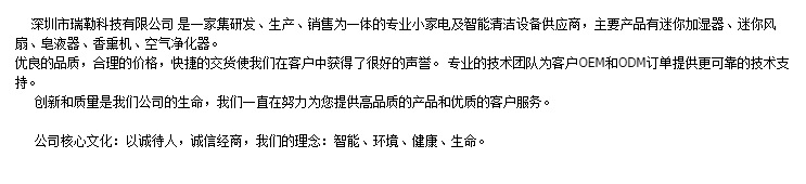 新款桌面加湿器 氛围夜灯香薰方形USB家用车载大雾迷你加湿器批发详情3