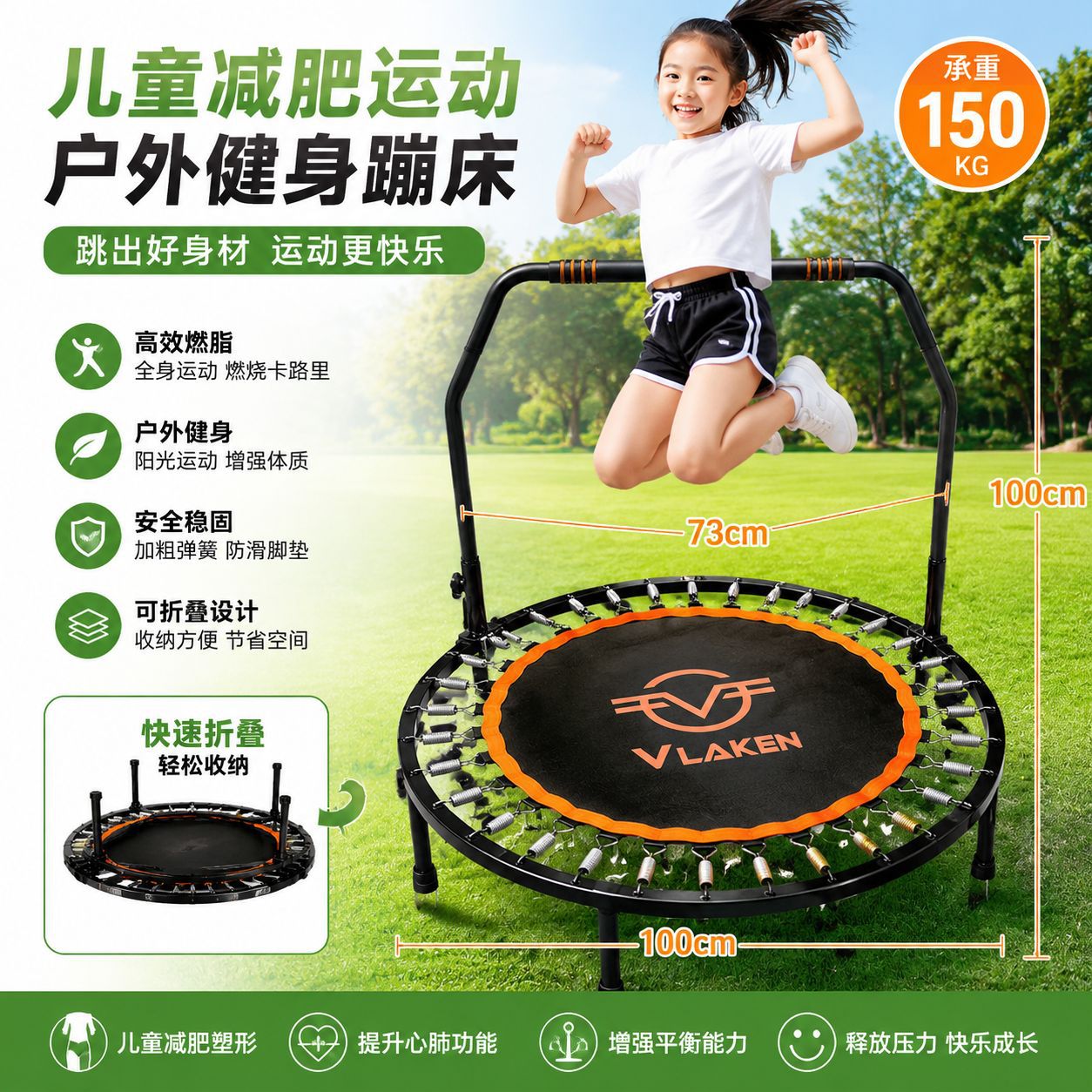Trampolín de acondicionamiento físico, cinturón de peso para niños, pasamanos ajustables, cama de salto, cama de yoga interior para adultos, acondicionamiento físico rebote image 4