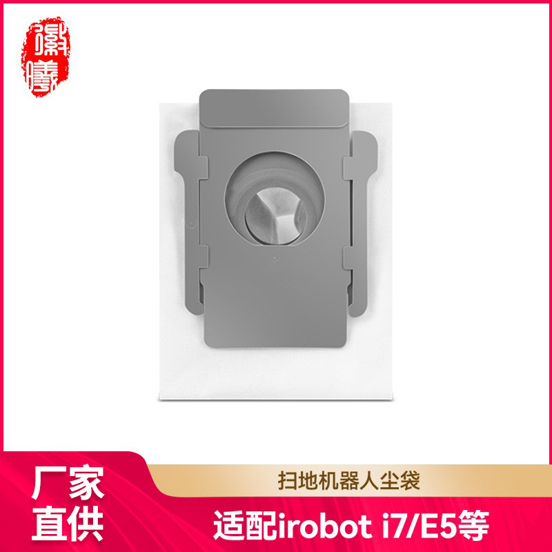 Adaptación a irobot Roomba robot barrido i7 / E5 / E6 / S9 accesorios de bolsa de polvo bolsa de tela