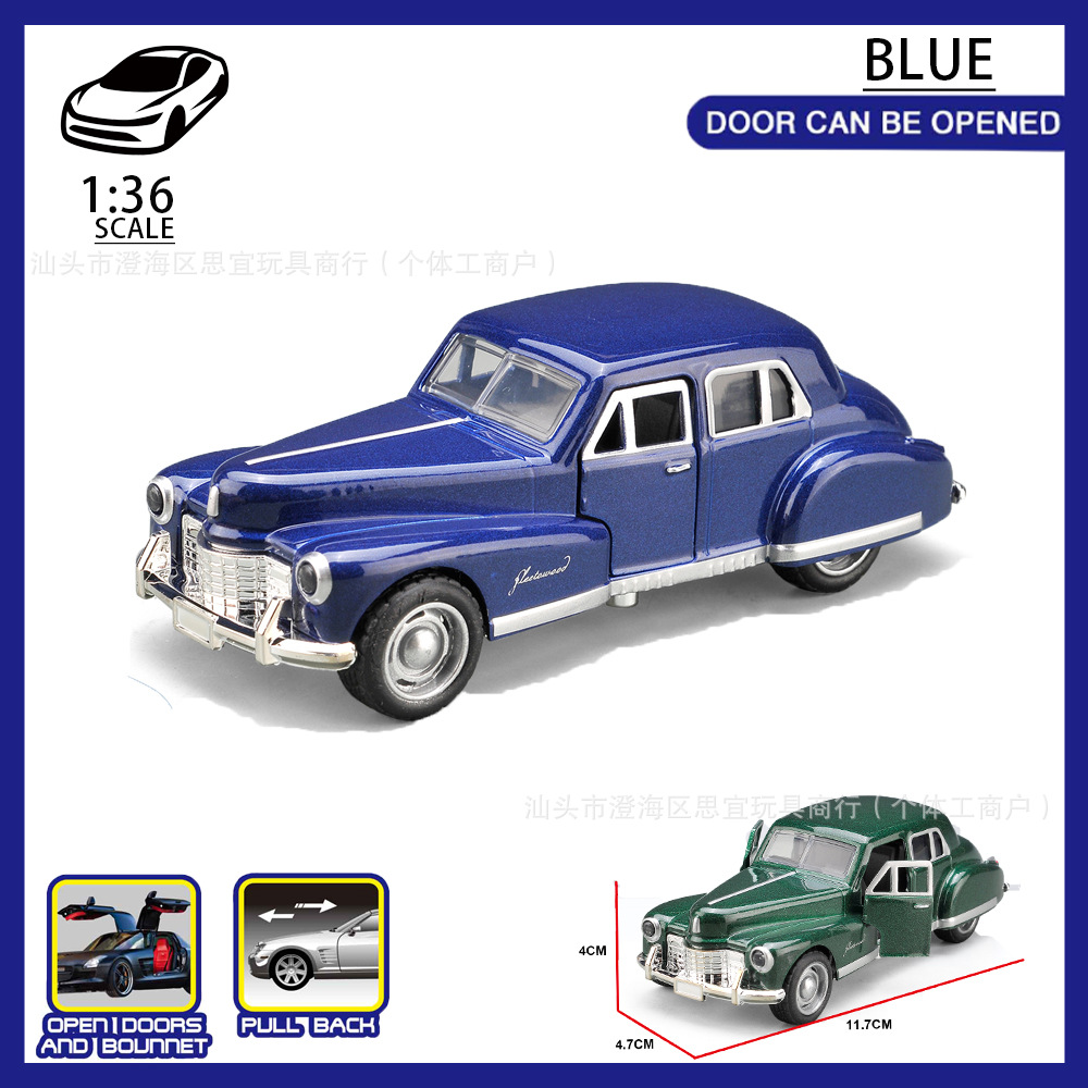 [박스형] 064317-Kai 클래식카 다크블루