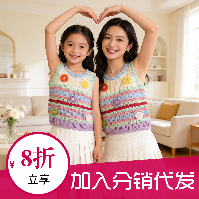 条纹背心花朵多针法漏空小众设计中小童童装女童夏季多巴胺套装