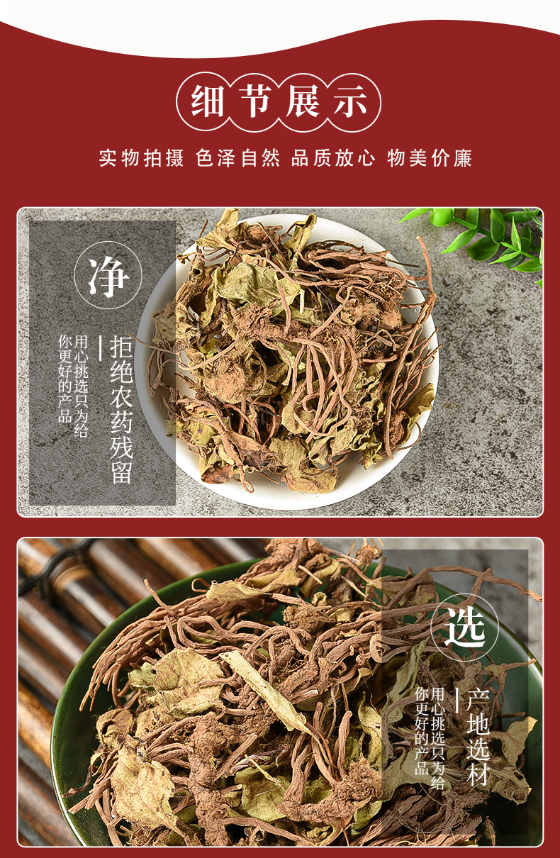 Tu Er Feng (Ainsliaea fragrans) — Dried Aromatic Herb, Unsulfured New Crop quality and texture