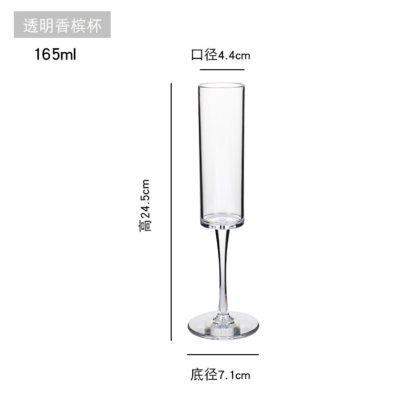 Copa de champán recto para PC - transparente - 165 ml